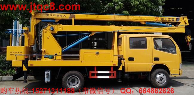 東風(fēng)16米高空作業(yè)車(國四)是在東風(fēng)底盤加裝上裝部分而成;液壓式三節(jié)折疊臂,最大作業(yè)高度16米,作業(yè)輻度7.3米; 采用國產(chǎn)、進(jìn)口換向閥及液壓油缸,換向平穩(wěn),操作靈活方便;隨車安裝四個液壓支腿,以保證整車在操作時的穩(wěn)定性與安全性;支腿與工作臂互鎖,安全可靠,防止誤操作過位.