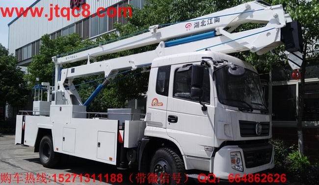 東風天錦20米高空作業(yè)車采用東風豪華底盤,H型支腿,三節(jié)折臂式,部分關(guān)鍵處采用高強度鋼板;工作斗平衡方式:外置拉桿強制平衡;20米以上均設(shè)置有2000kg重量起吊;主要液壓、電氣元件在保證安全和質(zhì)量前提下,采用國產(chǎn)件;支腿可單獨操縱又可聯(lián)動;上部與支腿操作之間有互鎖裝置,支腿沒有打開不能執(zhí)行上部所有操作;操作系統(tǒng):設(shè)有上下兩個操作臺,360°全方位旋轉(zhuǎn)轉(zhuǎn)臺,上車車輛啟動和熄火控制;上裝操作可選用無極調(diào)速;工作斗額定載荷 200kg.下部均設(shè)有安全應急系統(tǒng); 最大作業(yè)高度20米。
