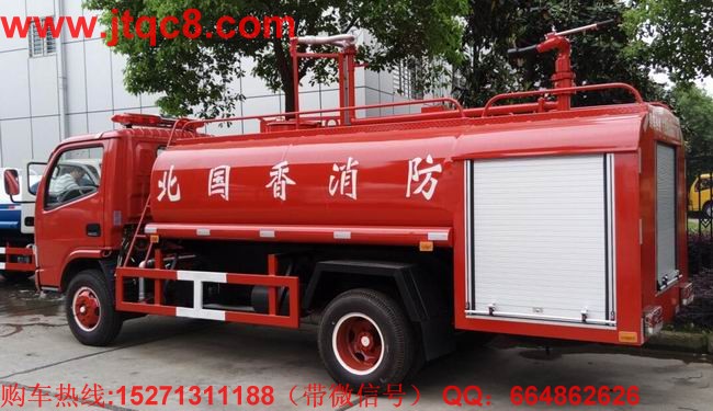 東風多利卡森林消防車(4T) 安裝前沖后灑側噴后置工作平臺,工作平臺安裝灑水高炮,一車兩用,即可用作消防車,同時用于綠化灑水車,是一款多功能型消防車。