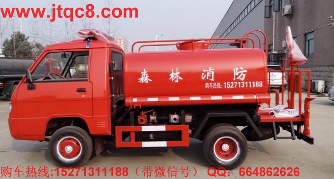 福田森林消防車(2T)適應山間,鄉(xiāng)鎮(zhèn),鄉(xiāng)村比較窄或拐彎急的路況,是森林消防,鄉(xiāng)鎮(zhèn),鄉(xiāng)村,廠區(qū)倉庫消防的有利消防工具。(噴射狀態(tài)可調(diào)世柱狀、霧狀、射程>25米)。