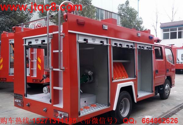 “十三五”水罐消防車(chē)工業(yè)將呈現(xiàn)三大轉(zhuǎn)變.jpg