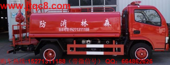 水罐消防車產業(yè)中長期六大目標和措施.jpg