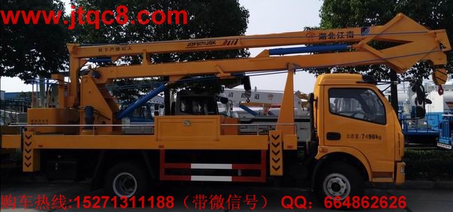 升降車市場今年連續(xù)第6個(gè)月下滑