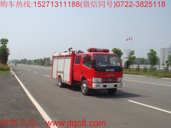 東風2.5-3噸水罐消防車(國五)|小型森林水罐消防車|1噸,2噸小噸位水罐消防車價格廠家直銷15271311188
