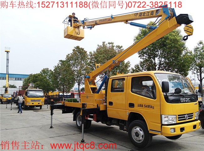 加大投入 江南直接控股升降車(chē)合資版塊