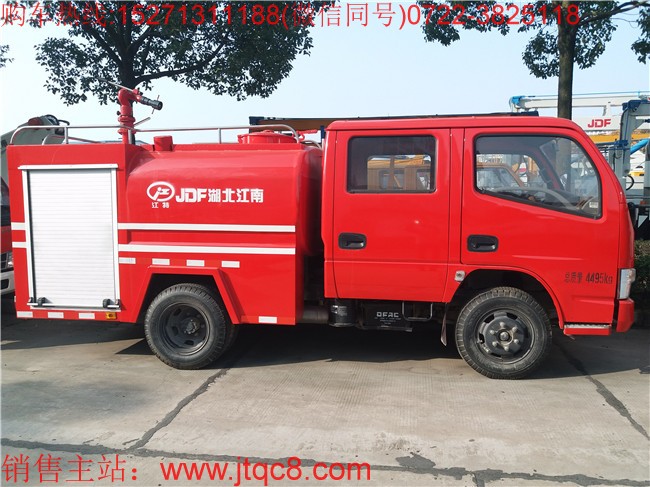 雙排2噸小型消防車(國五)采用東風(fēng)凱普特雙排駕駛室底盤改裝而成,該車又稱簡易消防車,微型消防車,消防灑水車,車輛設(shè)計(jì)精巧,外型美觀,線條流暢,整體式框架結(jié)構(gòu);機(jī)動性能強(qiáng),環(huán)保性能好,人性化設(shè)計(jì),器材布置合理,取用方便; 專用部分由液罐、泵室、器材箱、動力輸出及傳動系統(tǒng)、管路系統(tǒng)、電氣系統(tǒng)組成;