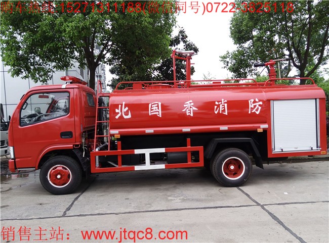 東風(fēng)4噸消防灑水車(國五)采用東風(fēng)凱普特單排座底盤加上裝生產(chǎn)而成,該車安裝前沖后灑側(cè)噴后置器材箱,一車兩用,即可用作消防車,同時(shí)用于綠化灑水車,是一款多功能型消防車。射程45米。